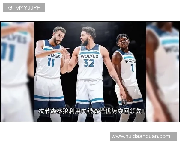 2017年NBA常规赛热火队与森林狼队激战回顾与精彩瞬间分析